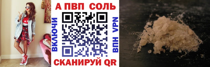 Наркошоп Снежногорск Кодеин  Кокаин  Мефедрон  Канабис  АМФ 