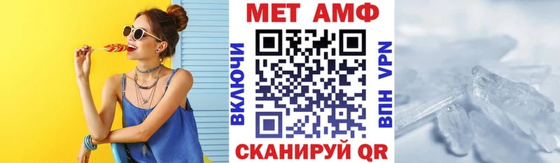 наркошоп  Снежногорск  АМФЕТАМИН Premium 