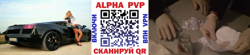 A-PVP СК КРИС  наркошоп  Снежногорск 