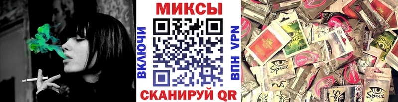 БУТИРАТ 1.4BDO  Снежногорск 