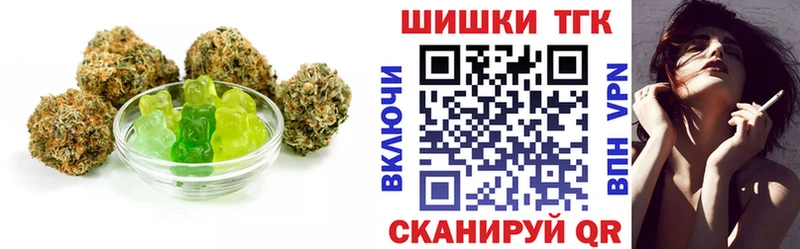 дарнет шоп  Снежногорск  Еда ТГК конопля 