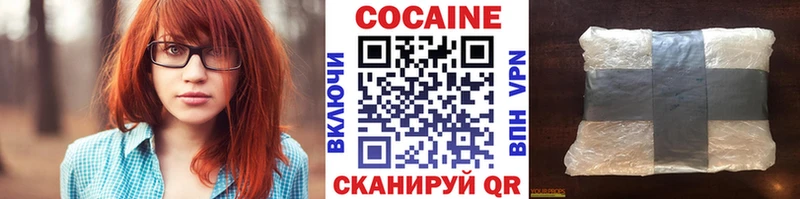 КОКАИН Fish Scale  продажа наркотиков  Снежногорск 