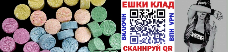 ЭКСТАЗИ VHQ  где продают   Снежногорск 