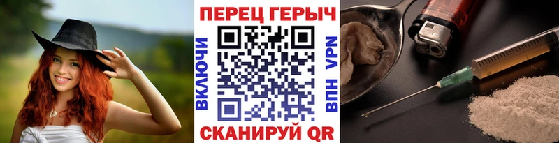 сайты даркнета наркотические препараты  Снежногорск  Героин герыч 