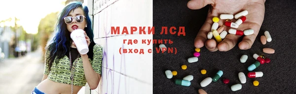 молекула духа Алексеевка