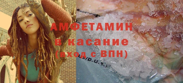 МДМА Горнозаводск