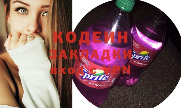 синтетический гашиш Вязьма