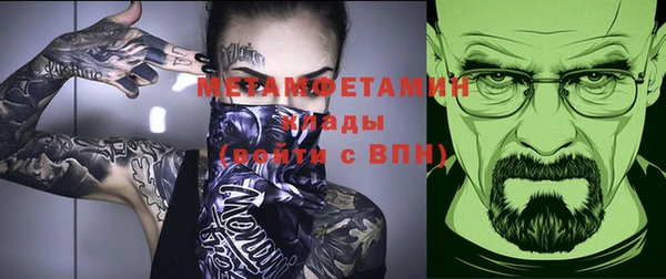 spice Горняк