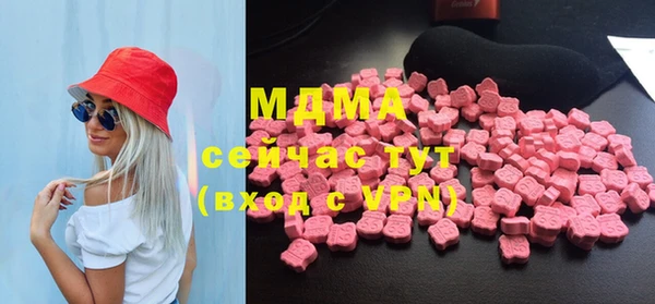 молекула духа Алексеевка