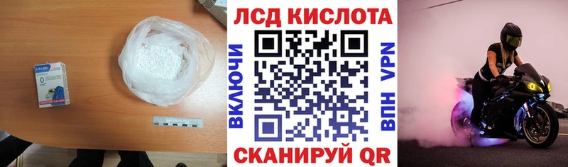 LSD-25 экстази ecstasy  Снежногорск 