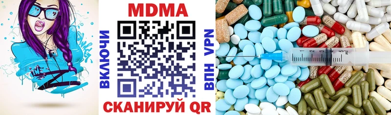 MDMA Molly  Снежногорск 