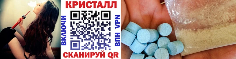 Первитин мет где можно купить Снежногорск