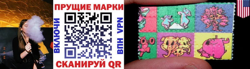 Марки 25I-NBOMe 1,5мг  Снежногорск 
