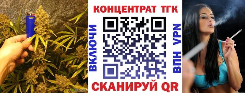 ТГК Wax  цены   Снежногорск 